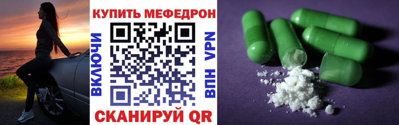 Как найти наркотики Лабинск COCAIN Мефедрон Alpha-PVP Каннабис Амфетамин ГАШ