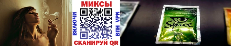 Бутират оксибутират  Лабинск 