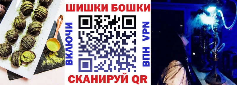 Печенье с ТГК марихуана  hydra ONION  Лабинск 