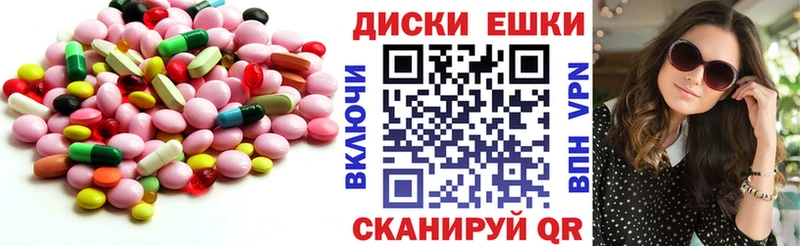наркота  Лабинск  ЭКСТАЗИ VHQ 