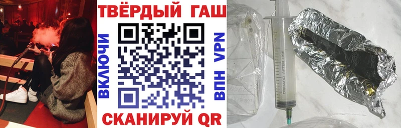 Гашиш Cannabis  мега как войти  Лабинск 