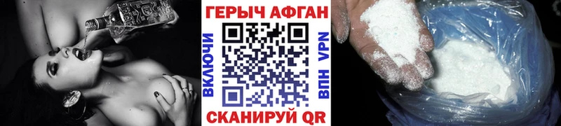 сколько стоит  Лабинск  ГЕРОИН герыч 