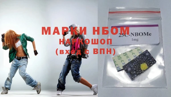 мяу мяу мука Белокуриха
