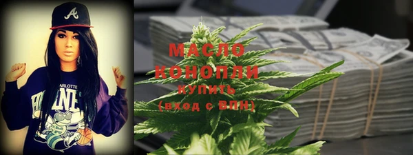 мяу мяу мука Белокуриха