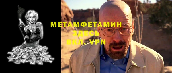 мяу мяу мука Белокуриха