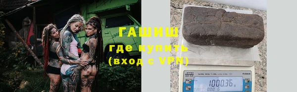 мяу мяу мука Белокуриха