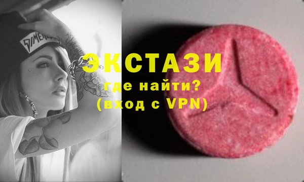 mdma Белоозёрский