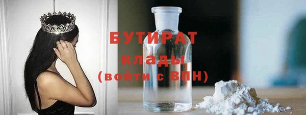 а пвп мука Беломорск
