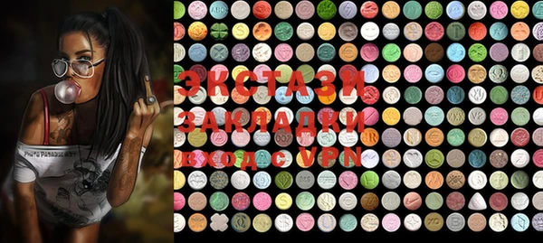 mdma Белоозёрский