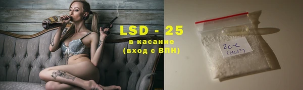 мяу мяу мука Белокуриха