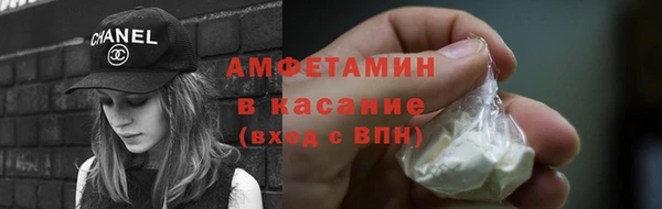мяу мяу мука Белокуриха