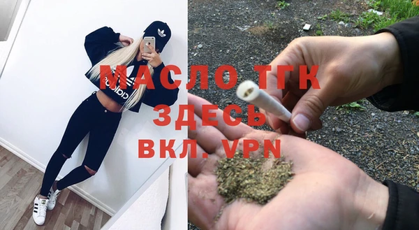 мяу мяу мука Белокуриха