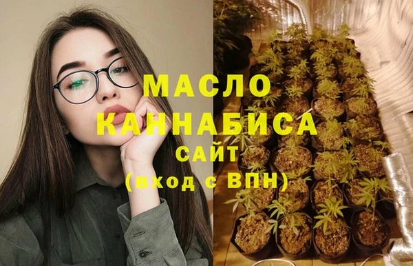 мяу мяу мука Белокуриха