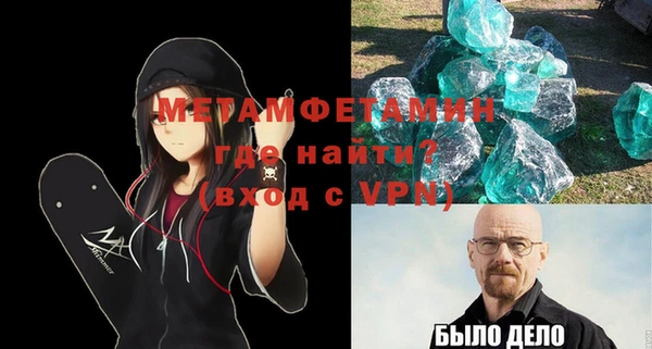 мяу мяу мука Белокуриха