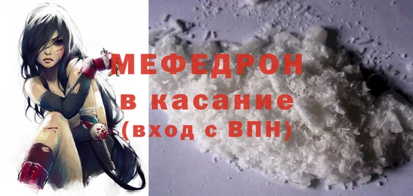 а пвп мука Беломорск