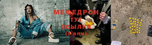 мяу мяу мука Белокуриха