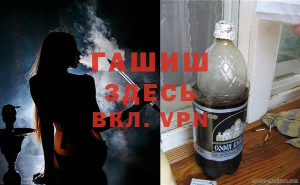а пвп мука Беломорск