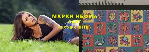 мяу мяу мука Белокуриха