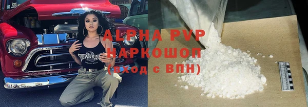 а пвп мука Беломорск