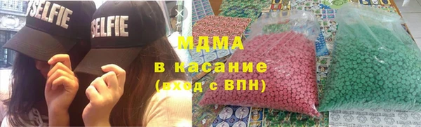 мяу мяу мука Белокуриха