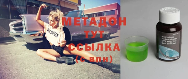 мяу мяу мука Белокуриха