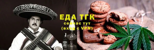 а пвп мука Беломорск