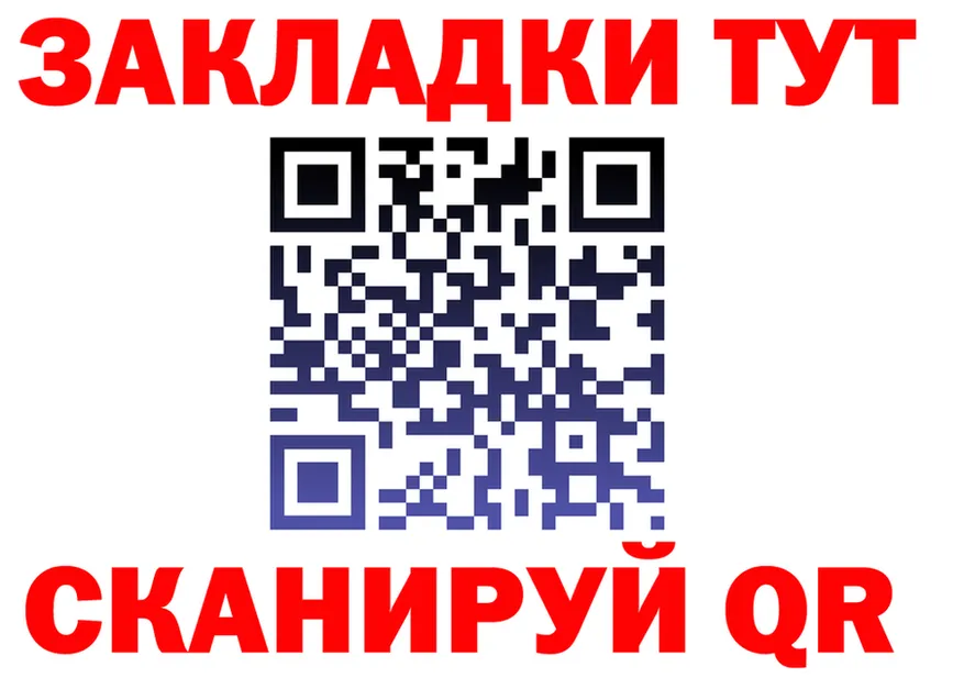 ГАШ Ice-O-Lator зеркало это mega Лабинск