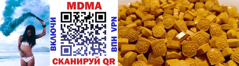 MDMA Molly продажа наркотиков Лабинск