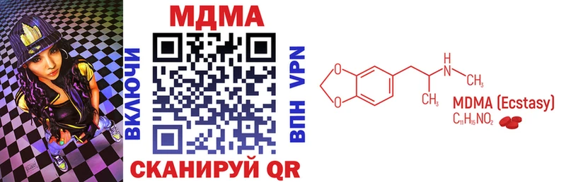 МДМА молли Лабинск