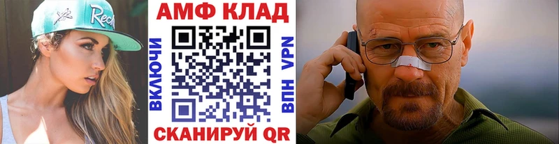 Первитин кристалл  Лабинск 