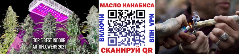 Дистиллят ТГК THC oil  Лабинск 