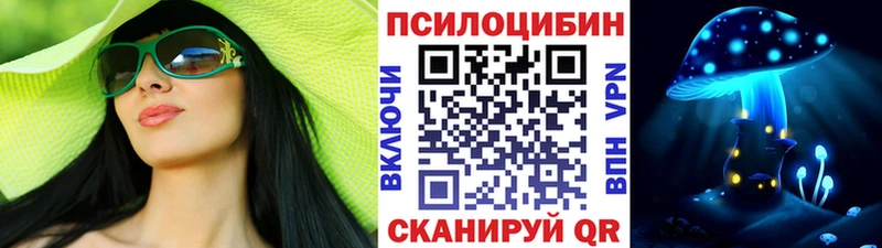 блэк спрут вход  наркошоп  Лабинск  Галлюциногенные грибы мухоморы 